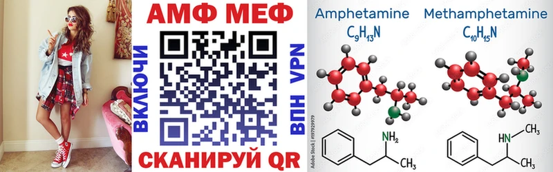 Амфетамин Premium  Димитровград 