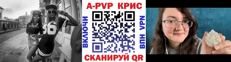 где продают Димитровград А ПВП СК