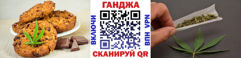 цены   Димитровград  Cannafood марихуана 