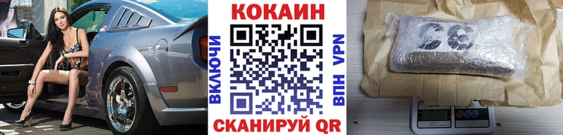 КОКАИН VHQ Димитровград