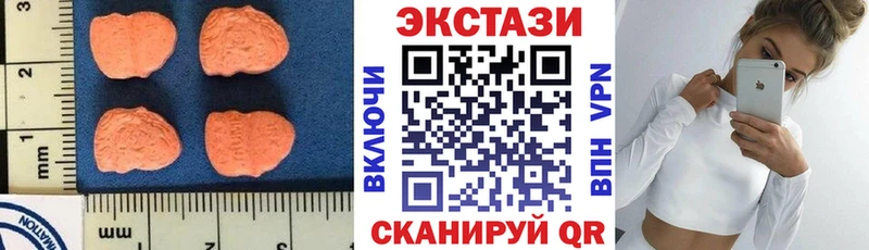 мориарти наркотические препараты  Димитровград  ЭКСТАЗИ DUBAI  где купить наркоту 