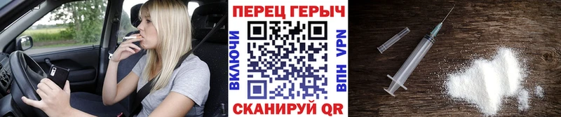 ГЕРОИН герыч  Димитровград 