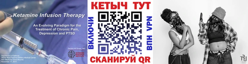 Кетамин VHQ  купить наркотик  Димитровград 