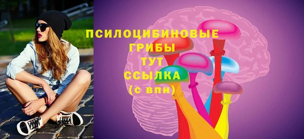 меф VHQ Горнозаводск