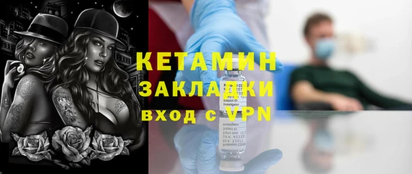 меф VHQ Горнозаводск