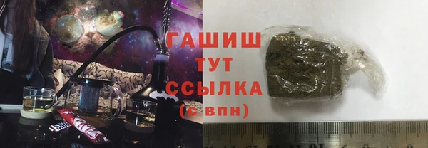 меф VHQ Горнозаводск