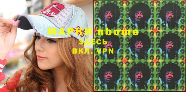 COCAINE Горняк