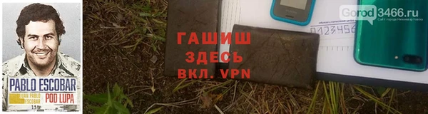 меф VHQ Горнозаводск