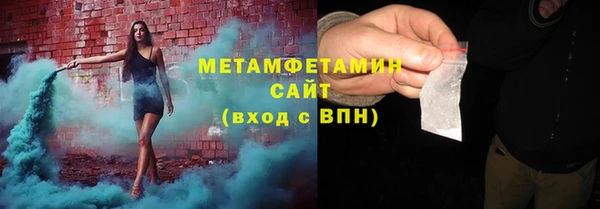 меф VHQ Горнозаводск
