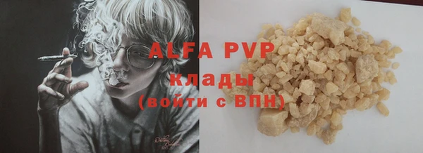 COCAINE Горняк