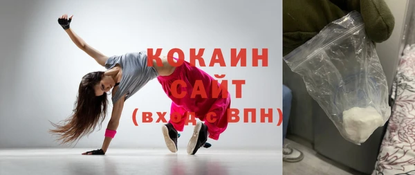 COCAINE Горняк