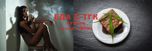 меф VHQ Горнозаводск