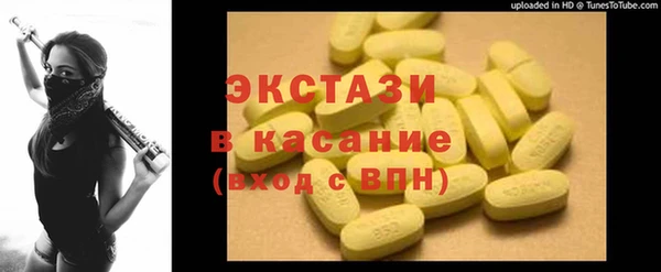 меф VHQ Горнозаводск