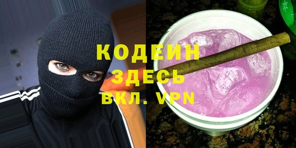 меф VHQ Горнозаводск