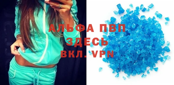 меф VHQ Горнозаводск