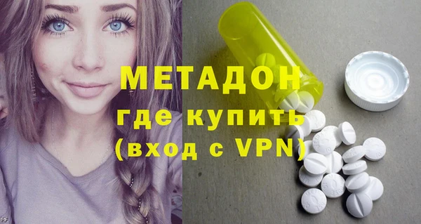 COCAINE Горняк