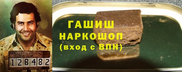 меф VHQ Горнозаводск