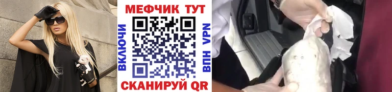Мефедрон mephedrone  Димитровград 