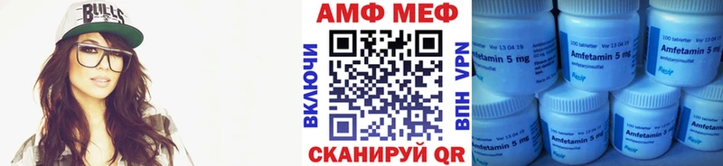 где купить наркоту  Димитровград  Первитин мет 