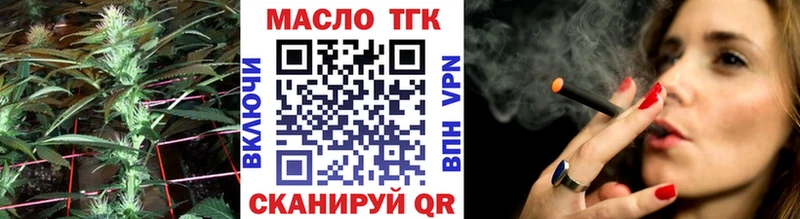 ТГК концентрат  Димитровград 